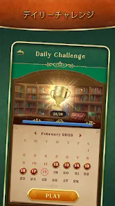 ソリティア screenshot