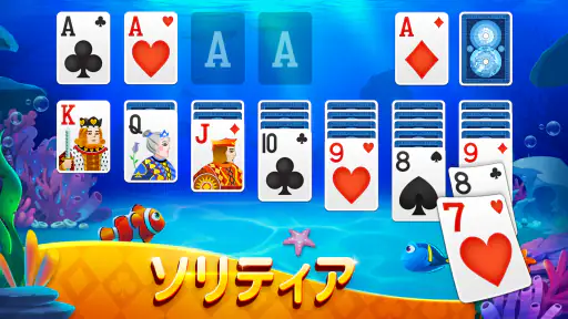 ソリティア - クラシッ・カードゲーム screenshot