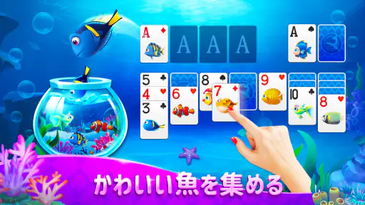 ソリティア - クラシッ・カードゲーム screenshot