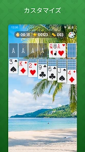ソリティア - クラシックカードゲーム screenshot
