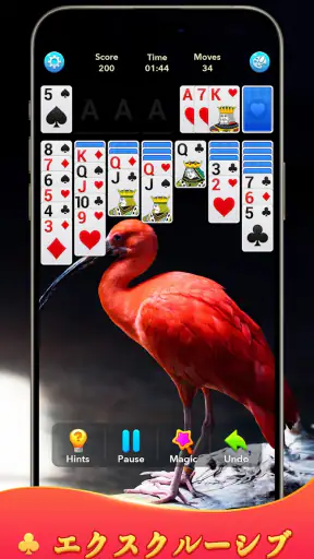ソリティア(Solitaire Klondike!) screenshot
