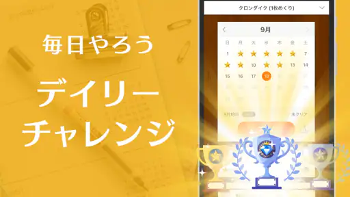 ソリティアVｰ1人用 トランプゲーム集（そりてぃあ・ぶい） screenshot