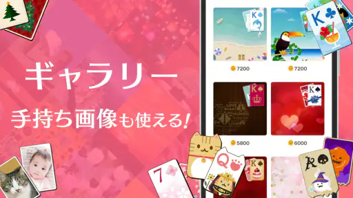 ソリティアVｰ1人用 トランプゲーム集（そりてぃあ・ぶい） screenshot