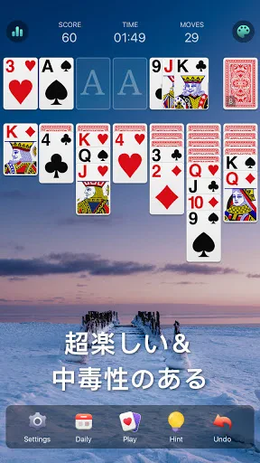 ソリティアクラシック - 日本、クラシックカードゲーム screenshot