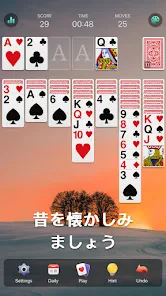 ソリティアクラシック - 日本、クラシックカードゲーム screenshot