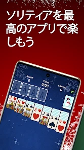 ソリティア‐クラシックカードゲーム screenshot