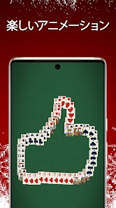 ソリティア‐クラシックカードゲーム screenshot
