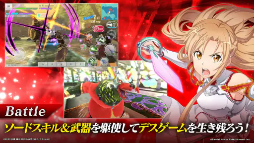 ソードアート・オンライン インテグラル・ファクター screenshot