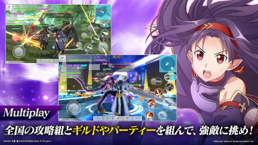 ソードアート・オンライン インテグラル・ファクター screenshot