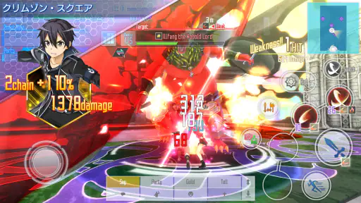 ソードアート・オンライン インテグラル・ファクター screenshot