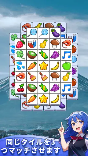 タイル パズル - タイルコネクト マッチ3 パズルゲーム screenshot