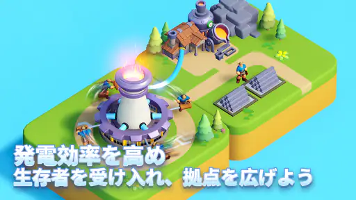 タイルズ・サバイバル screenshot