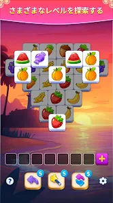 タイルマッチ - トリプルチャレンジ screenshot