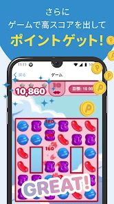 タウンWiFi WiFi自動接続でポイ活も出来る！ screenshot