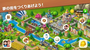 タウンシップ (Township) screenshot