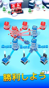 タワーウォー (Tower War) screenshot