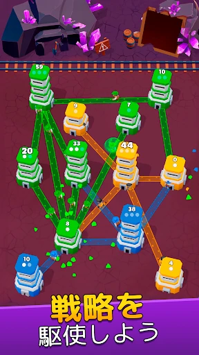 タワーウォー (Tower War) screenshot