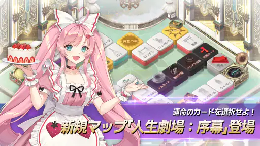 ダイスの神：みんなでワイワイすごろくゲーム！大富豪を目指せ！ screenshot