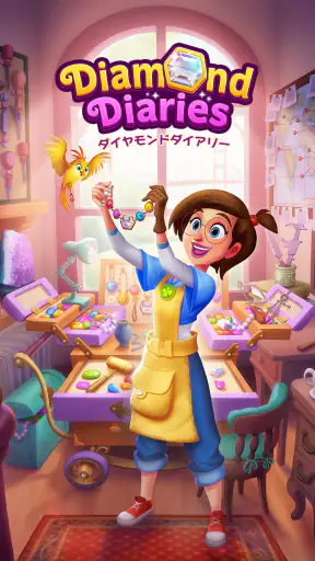 ダイヤモンドダイアリー screenshot