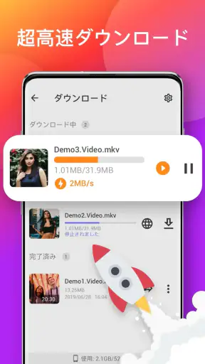 ダウンローダー screenshot