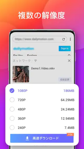 ダウンローダー screenshot