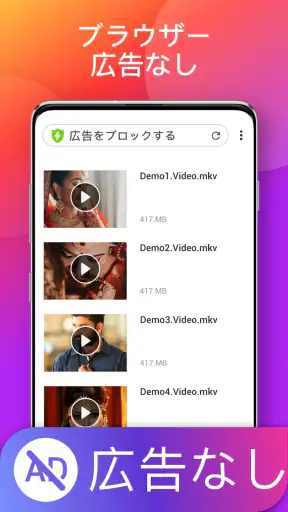 ダウンローダー screenshot