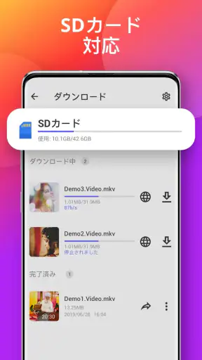 ダウンローダー screenshot