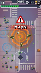 ダダサバイバー screenshot