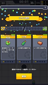 ダダサバイバー screenshot