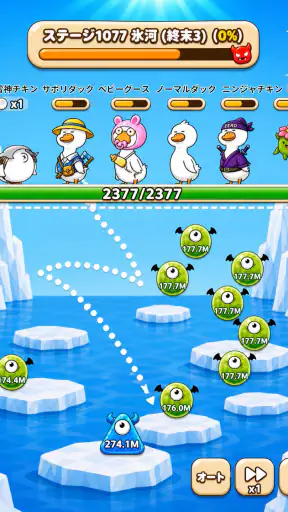 ダックスクワッド：バウンドエッグ screenshot