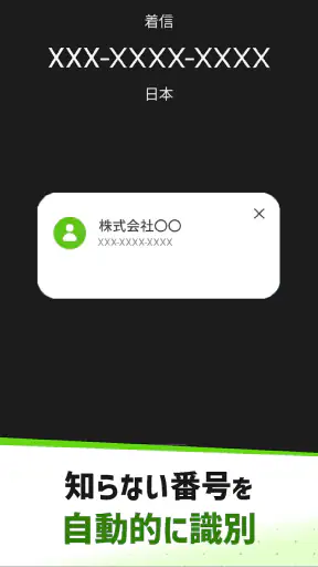 ダレカナブロック screenshot
