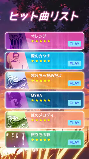 ダンシングロード: 音ボールゲー! screenshot