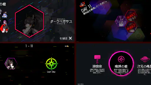 ダンジョンスクワッド screenshot
