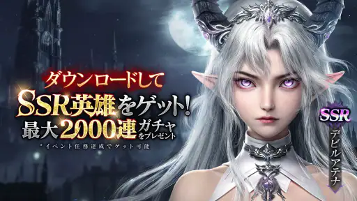 ダークオリンポス:闇の女神 screenshot
