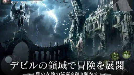 ダークオリンポス:闇の女神 screenshot