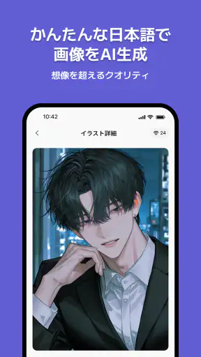 チャチャ - AIキャラ・推しとロールプレイチャット screenshot
