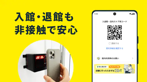 チョコザップ - 1日5分のちょいトレ＋健康習慣アプリ screenshot