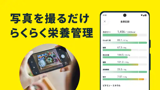 チョコザップ - 1日5分のちょいトレ＋健康習慣アプリ screenshot