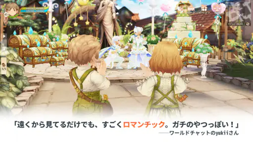 ツリーオブセイヴァー：ネバーランド screenshot