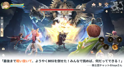 ツリーオブセイヴァー：ネバーランド screenshot