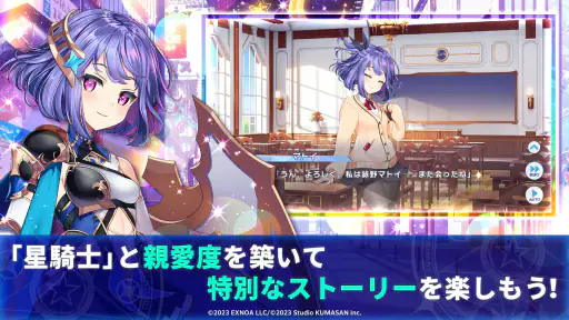 ティンクルスターナイツ 変身ヒロインRPG！美少女ゲーム screenshot