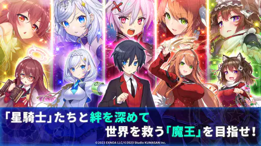 ティンクルスターナイツ 変身ヒロインRPG！美少女ゲーム screenshot