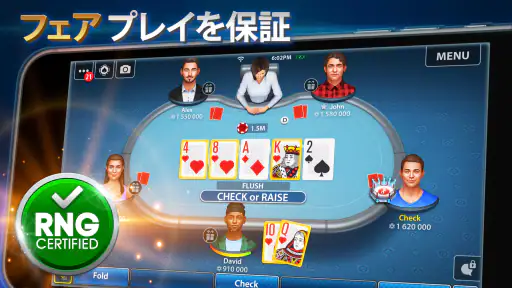 テキサス・ホールデム＆オマハ・ポーカー：Pokerist screenshot