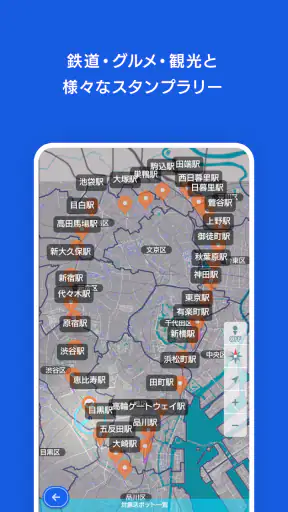 テクテクライフ screenshot