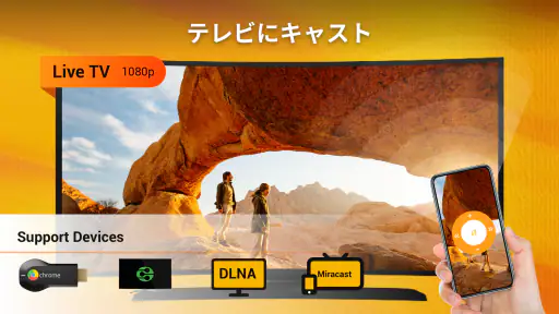 テレビにキャスト–ビデオ/画像/音楽をテレビにキャスト screenshot