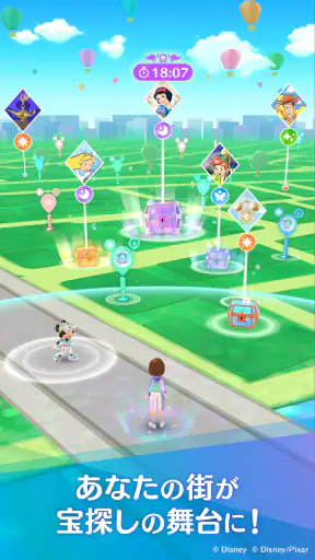 ディズニー ステップ（Disney STEP） screenshot