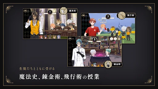 ディズニー ツイステッドワンダーランド screenshot