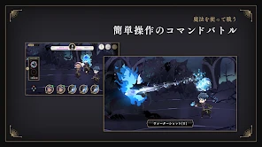 ディズニー ツイステッドワンダーランド screenshot