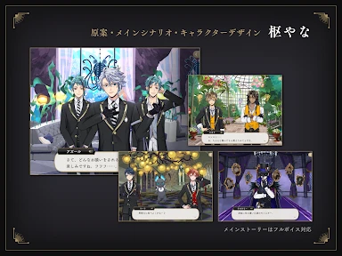 ディズニー ツイステッドワンダーランド screenshot