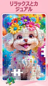 デイリージグソーパズル screenshot